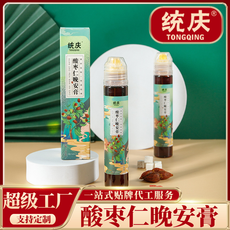 酸枣仁膏oem代工