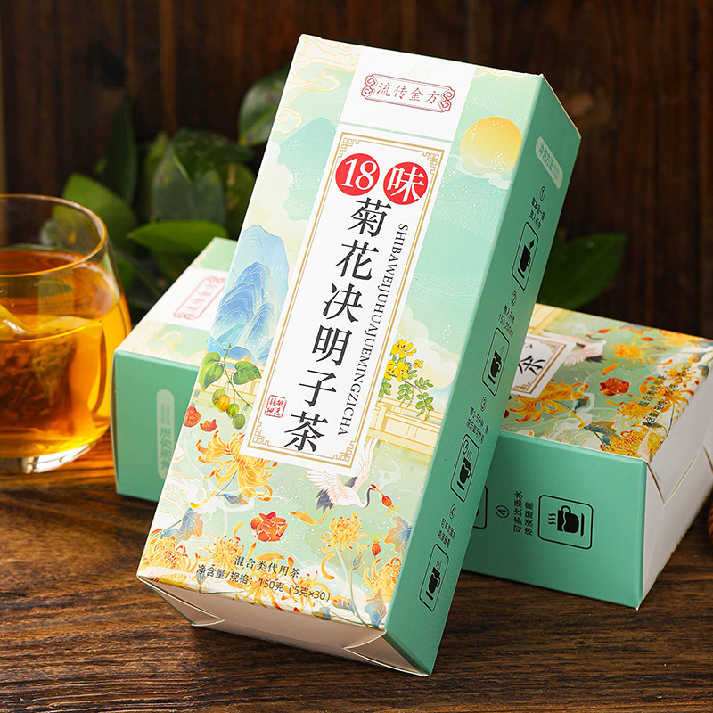 18味菊花决明子茶流传金方 养生茶金银花牛蒡根枸杞子花草茶袋泡OEM代加工