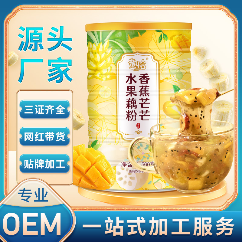 黄山市徽匠茶菊有限公司
