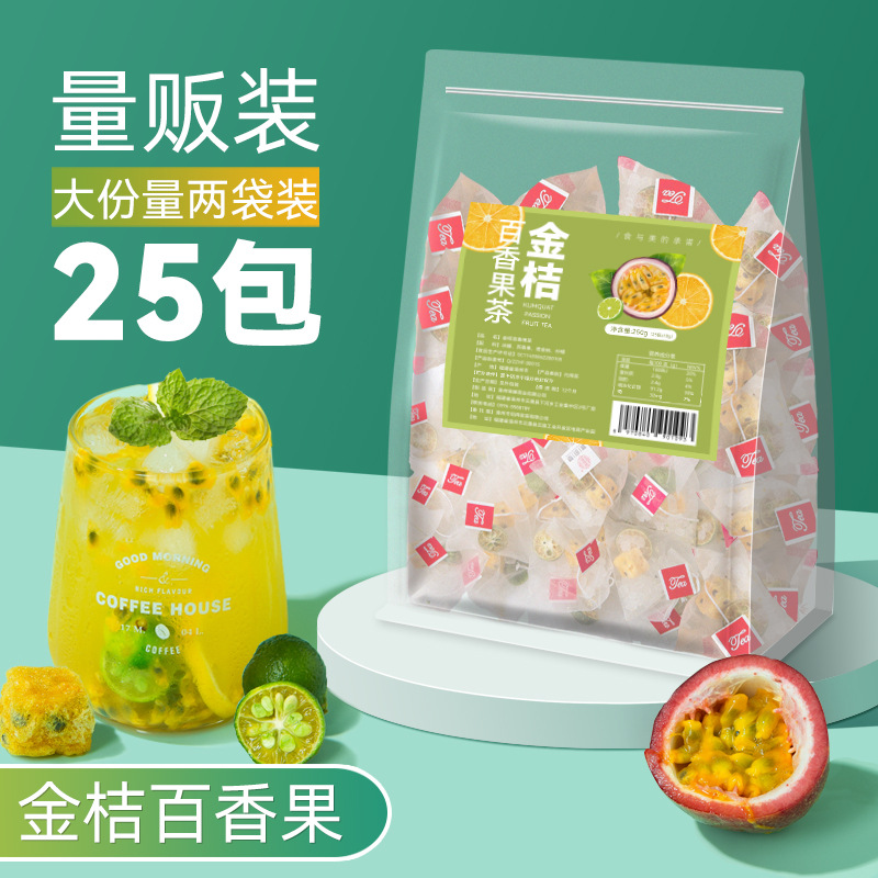 金桔百香果茶蜂蜜冻干柠檬片oem代工