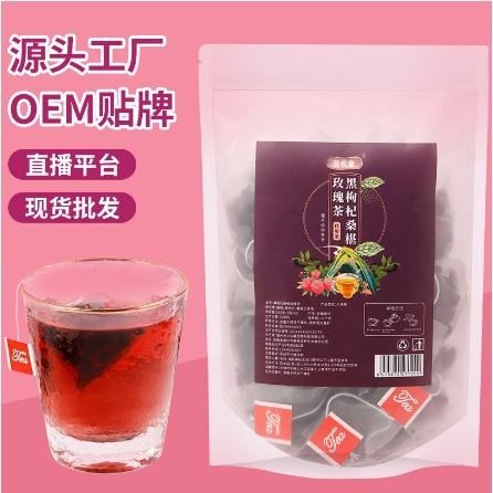 花茶女人茶重瓣红玫瑰花茶包养生茶OEM代工