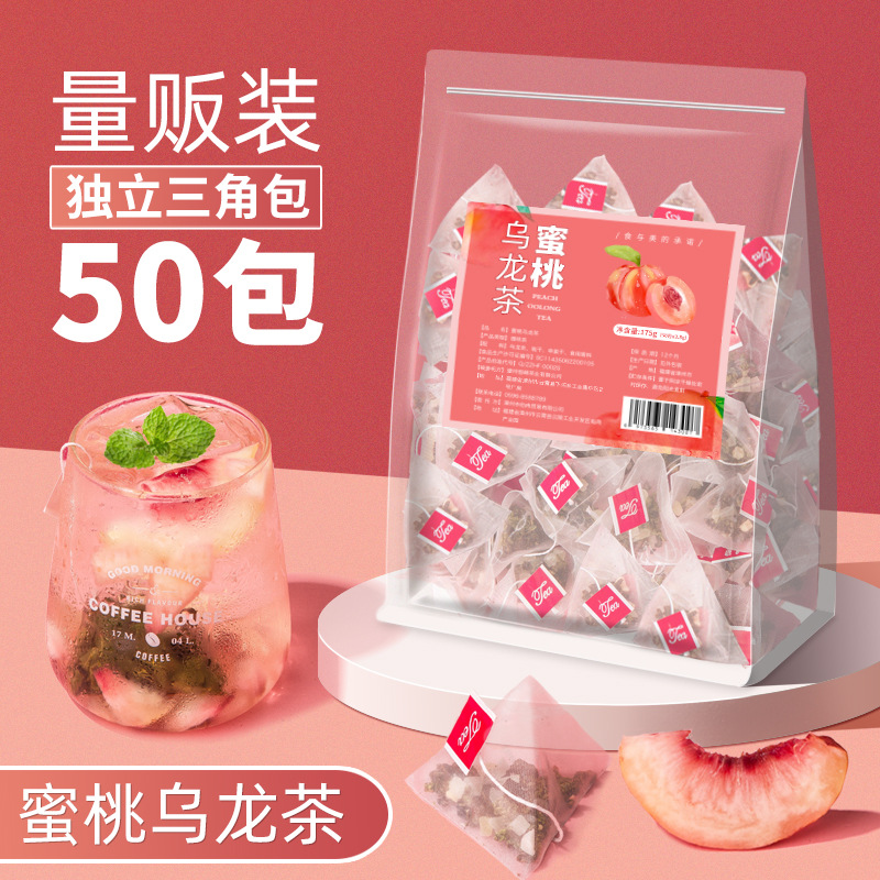 金桔百香果茶酸梅汤蜜桃水果茶冷泡茶oem代工