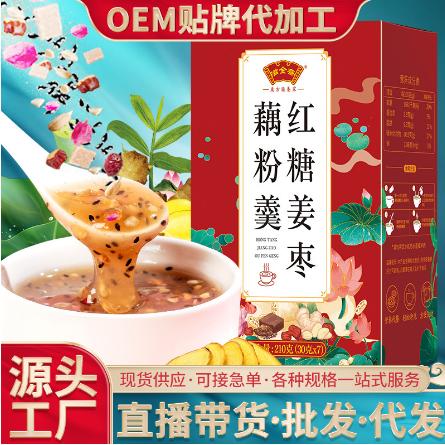 红糖姜枣藕粉羹盒装批发懒人营养早餐OEM代工