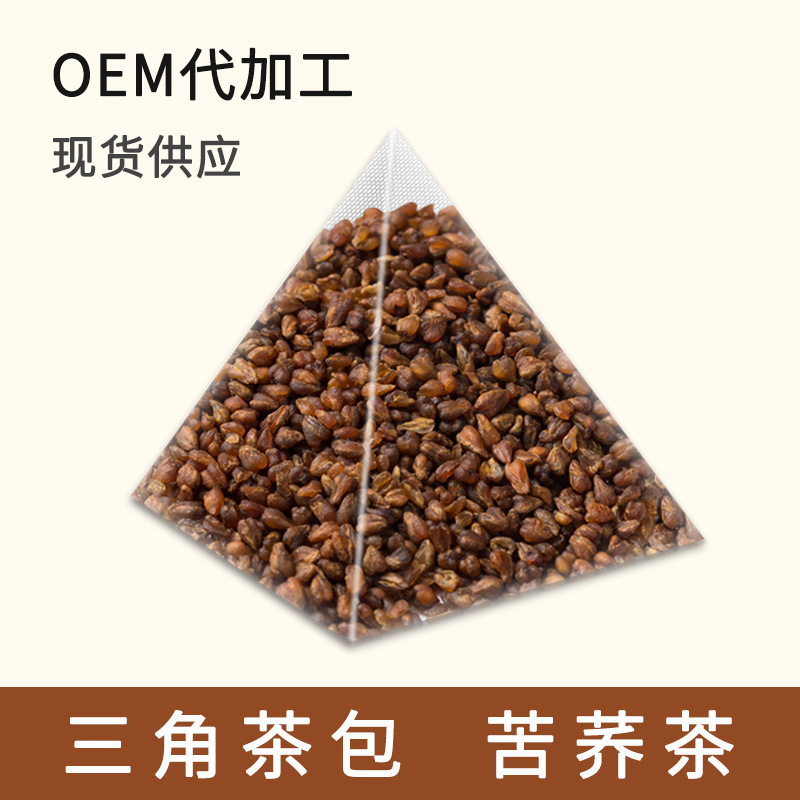 苦荞茶小袋装袋泡oem代工