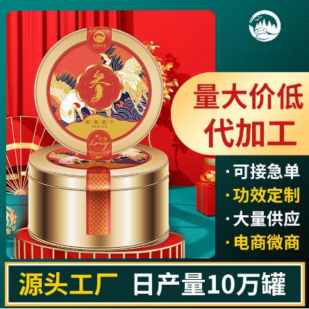 产人参片人参密片OEM代工