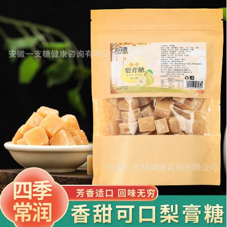 百草梨膏糖250g袋装百草秋梨膏糖薄荷儿童润喉正宗手工百草梨膏糖OEM代工
