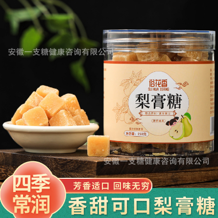 正宗纯手工梨膏糖果OEM代工