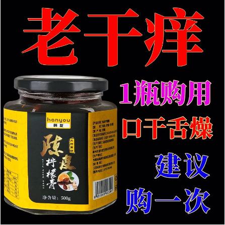 500g巨量装枇杷秋梨膏冰糖雪梨膏OEM代工