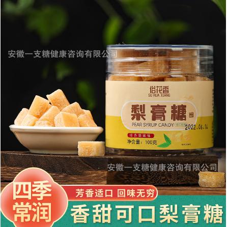 清凉薄荷味梨膏糖百草梨膏糖OEM代工