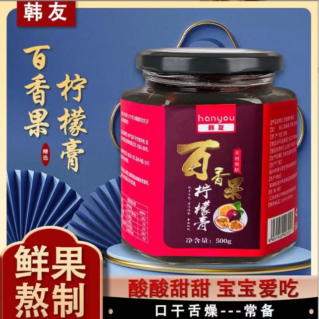 陈皮柠檬茶酸甜可口百香果老冰糖OEM代工