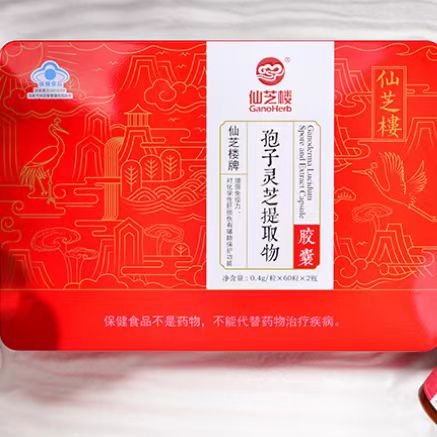 孢子灵芝提取物胶囊oem代工
