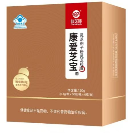康爱芝宝胶囊oem代工
