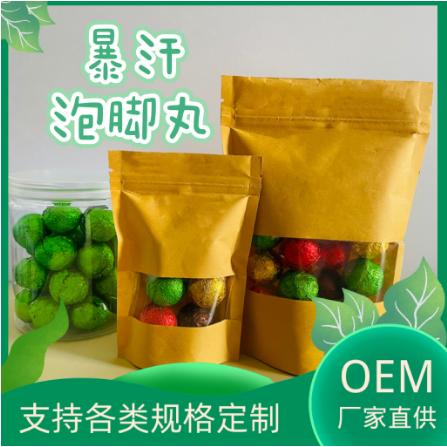速溶红花老姜艾草花椒泡腾球足浴球OEM代工