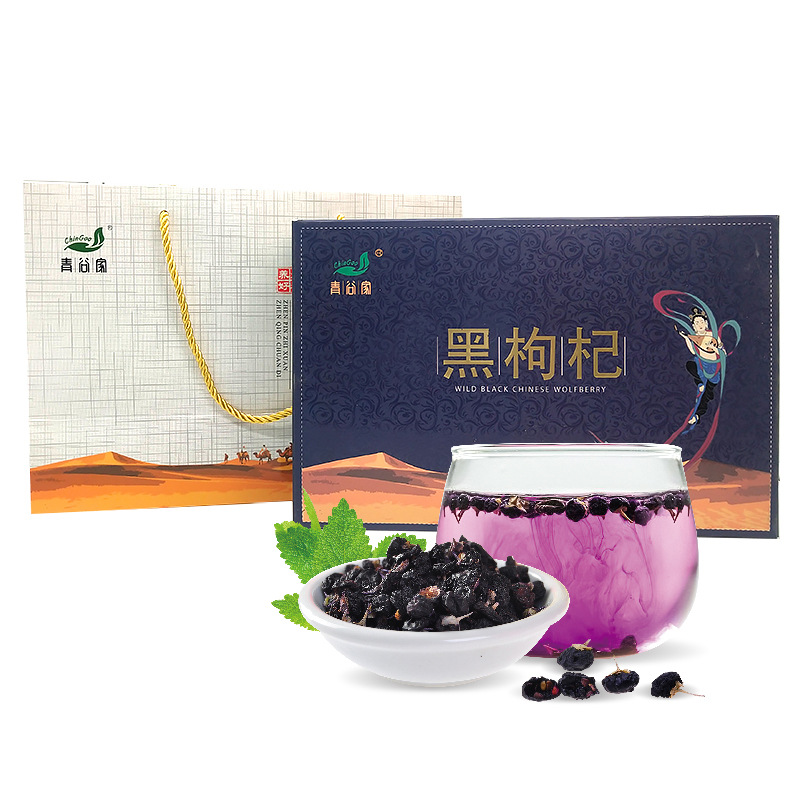 青海 柴达木盆地黑枸杞 OEM代加工