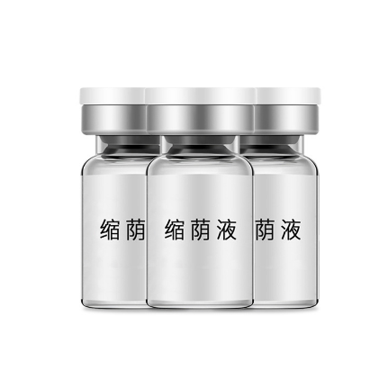 女性私处保养美容院滋润縮荫液 妇科私密紧致收缩紧阴液套盒厂家OEM代工