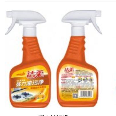 强力油污净OEM代加工