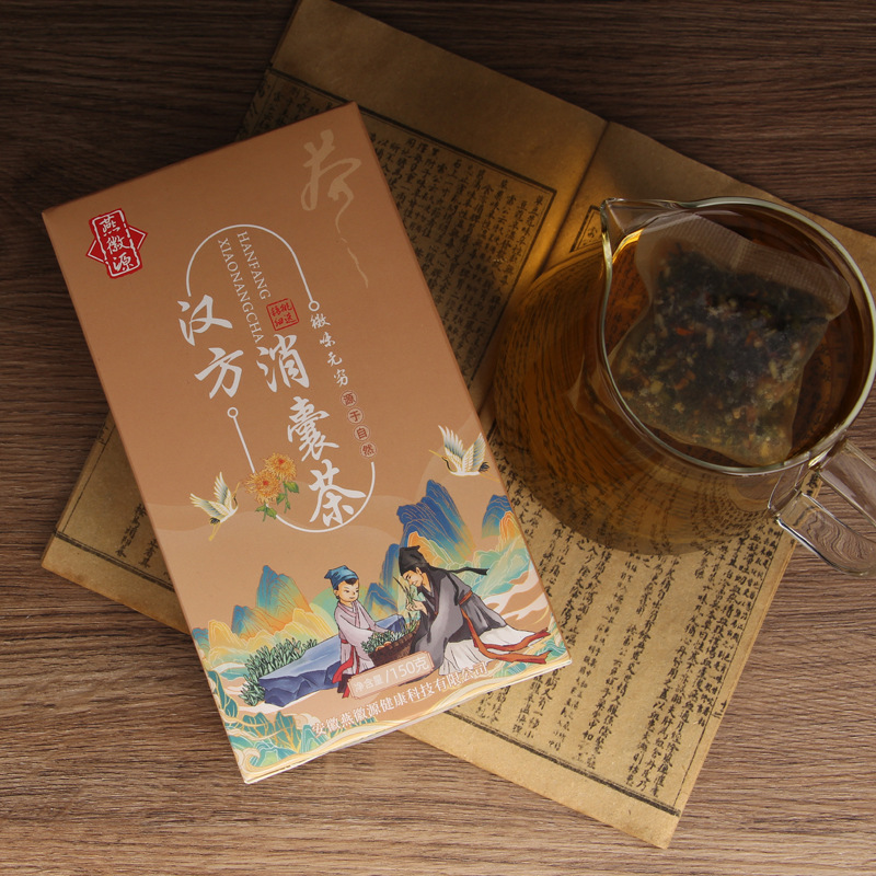 汉方消囊茶花草茶OEM代加工