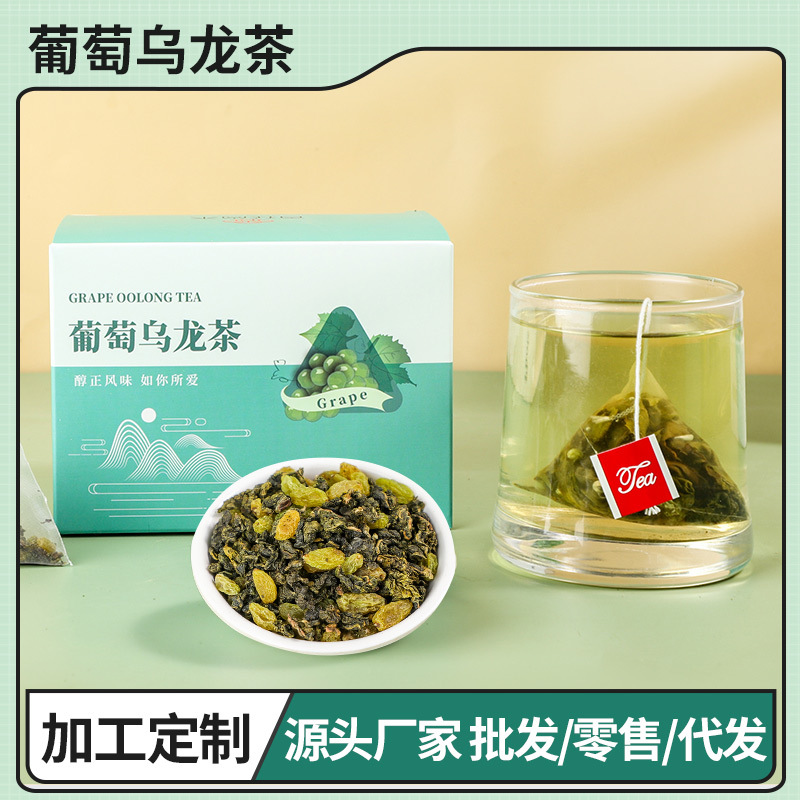 葡萄乌龙茶oem代加工