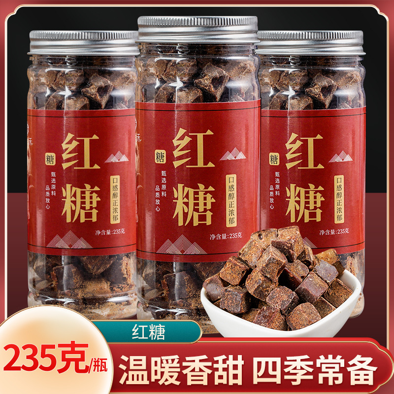 红糖块原味oem代加工