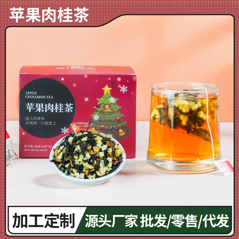 苹果肉桂茶oem代加工