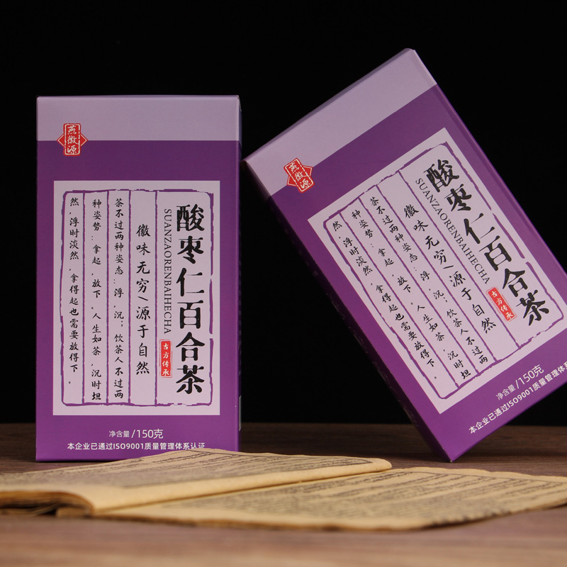 酸枣仁百合茶益梦香百合茯苓花草茶OEM代加工