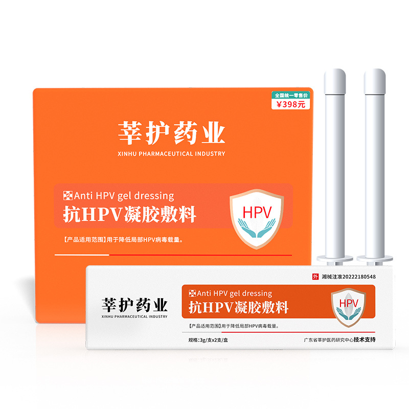 二类 抗hpv干扰素凝胶OEM代加工