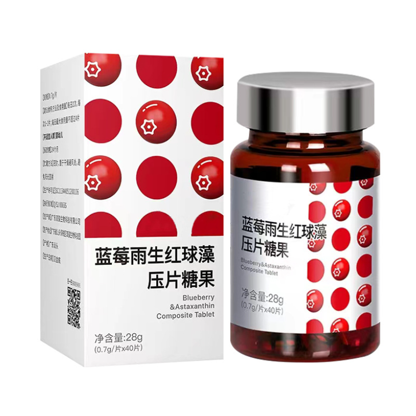九鑫蓝莓雨生红球藻压片糖果oem