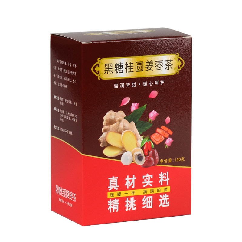 黑糖桂圆姜枣茶oem代工