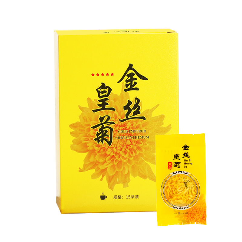金丝皇菊黄菊oem代工