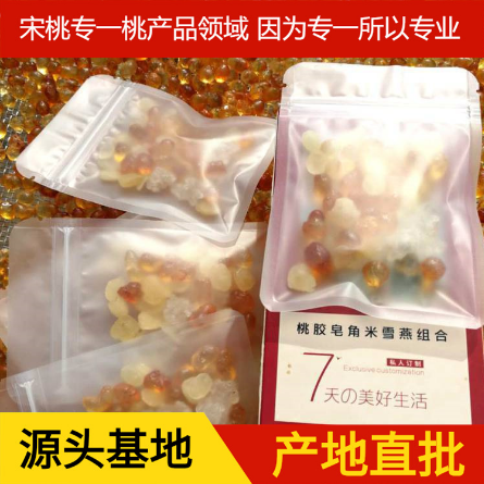 桃胶三宝桃胶皂角米雪燕胶OEM贴牌代工