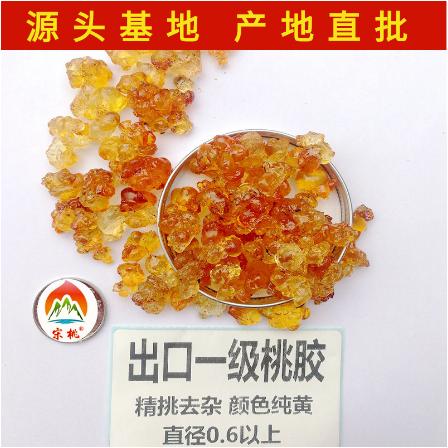 武汉宋桃农业科技发展有限公司