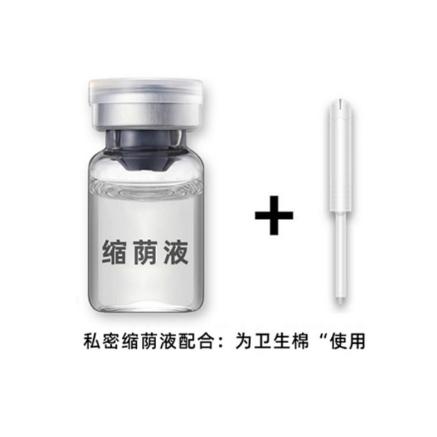 产后抑菌滋润护理高潮液OEM代工