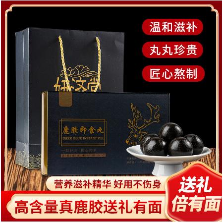 鹿鞭丸九蒸九晒黑芝麻丸OEM代工