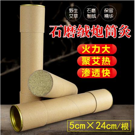 南阳灸爱康艾草制品有限公司