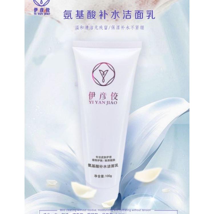广州博太生物科技有限公司