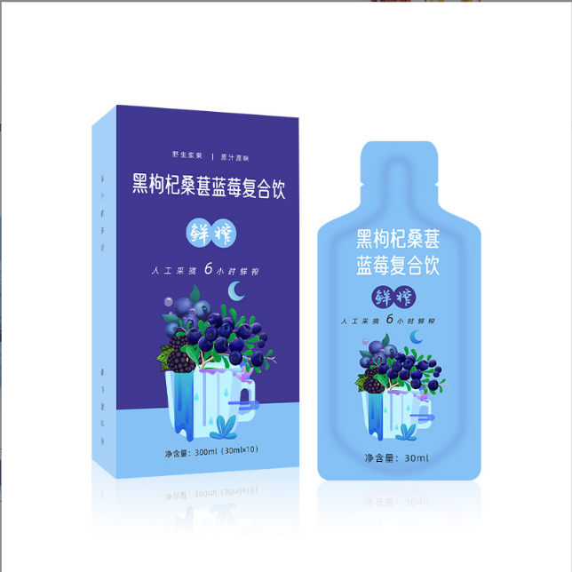 名杞坊黑枸杞桑葚蓝莓复合饮OEM代工