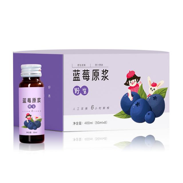 名杞坊蓝莓原汁加工厂袋装30ml瓶装OEM代工