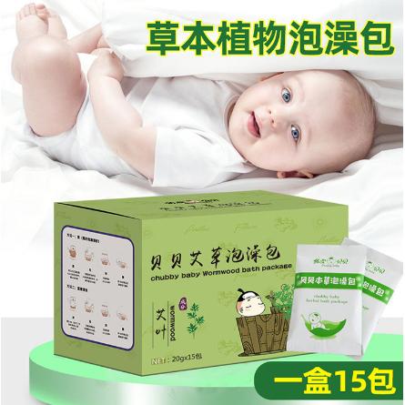 宝宝艾草药包300gOEM代工