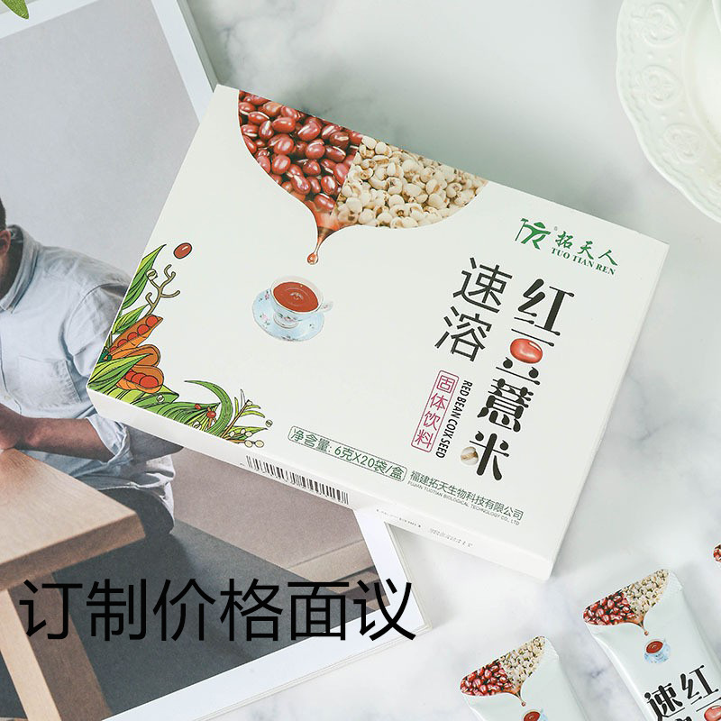 红豆薏米粉固体饮料oem代工
