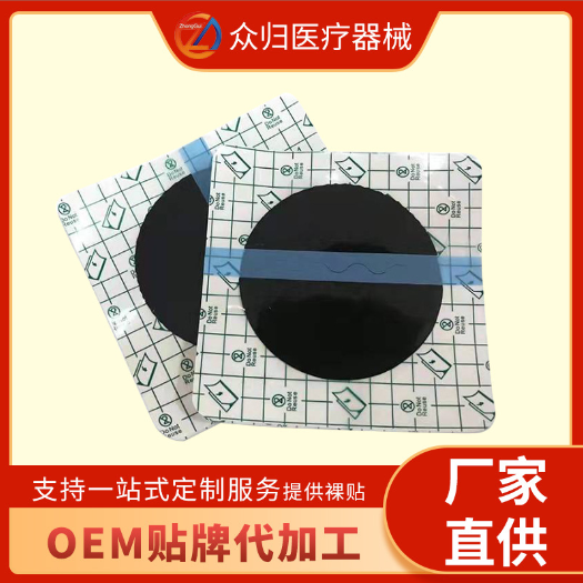 手工黑膏药颈椎腰椎腰间盘突出老贴膏OEM代加工