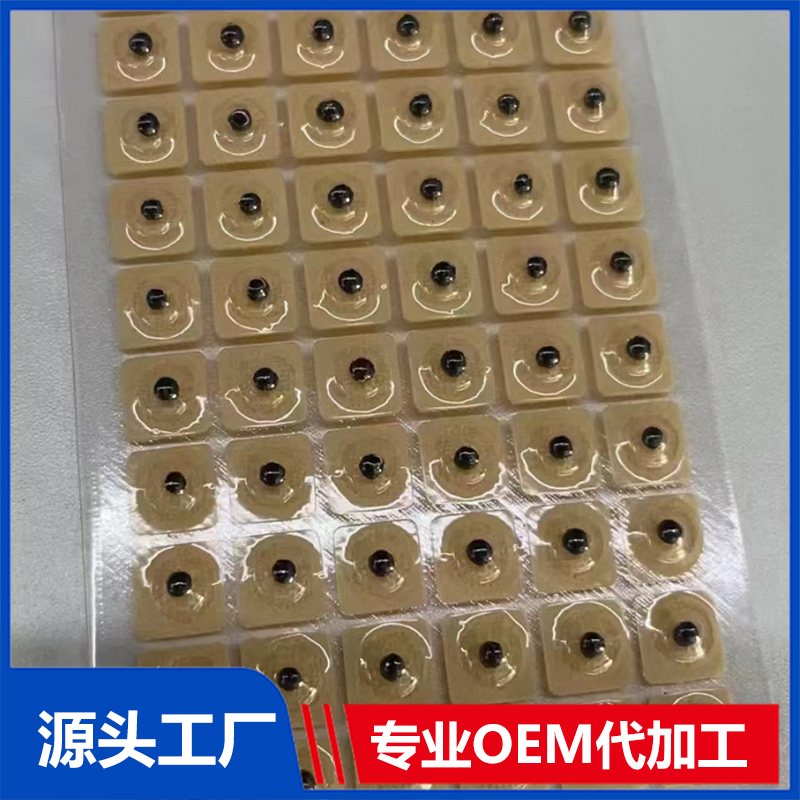 耳穴贴 OEM/ODM贴牌代工批发定制源头厂家