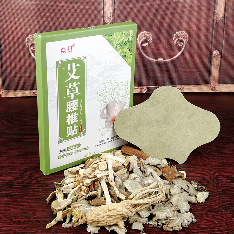 古法艾草腰椎贴 OEM代加工