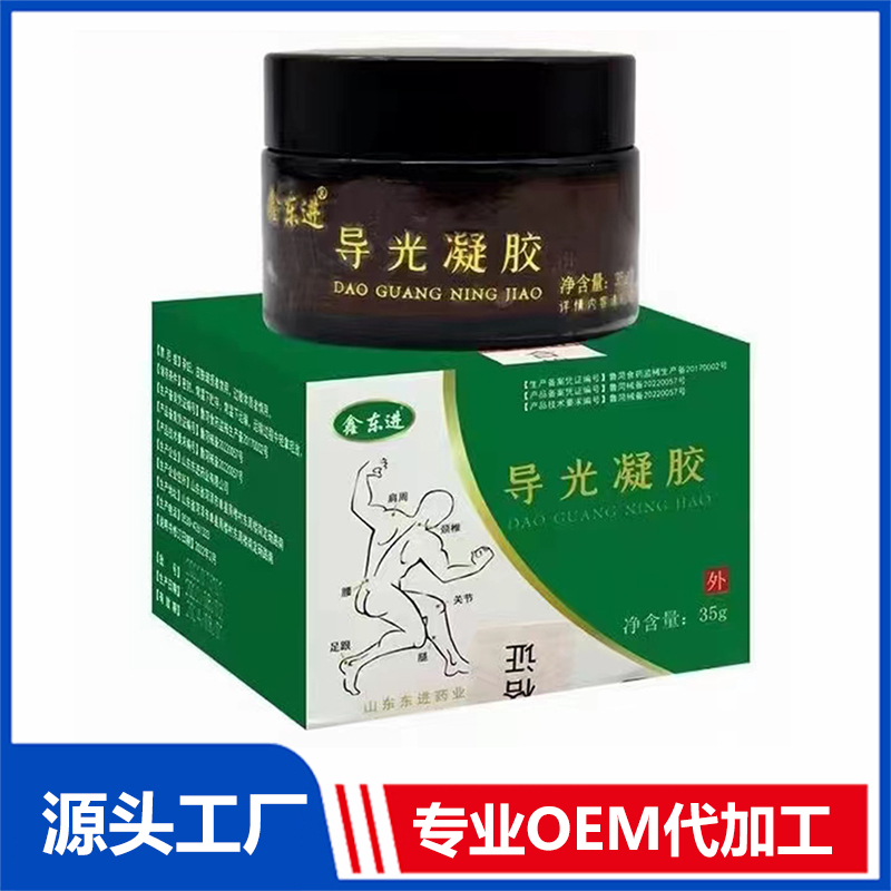 筋骨鸸鹋油小白膏OEM/ODM贴牌代工批发定制