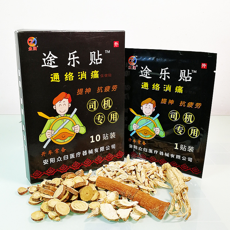 安阳众归药业有限公司