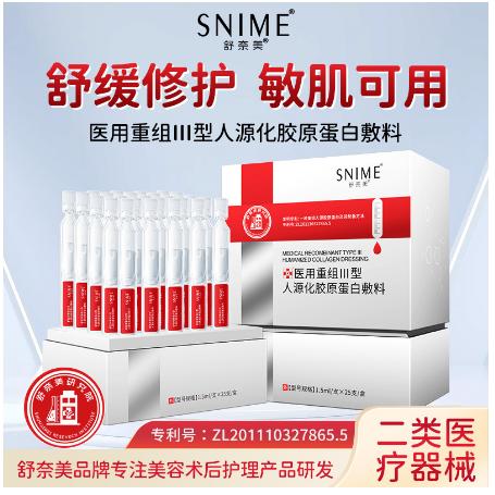 华药本草大健康产业开发（广州）有限公司