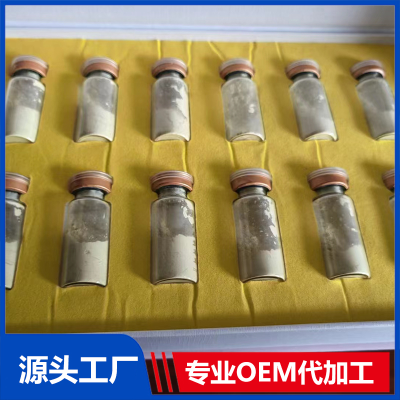 美白祛斑散OEM/ODM贴牌代工批发定制源头厂家