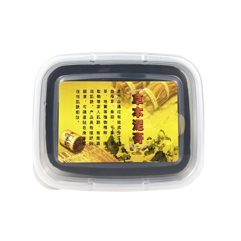 草本泥灸发热泥OEM代加工