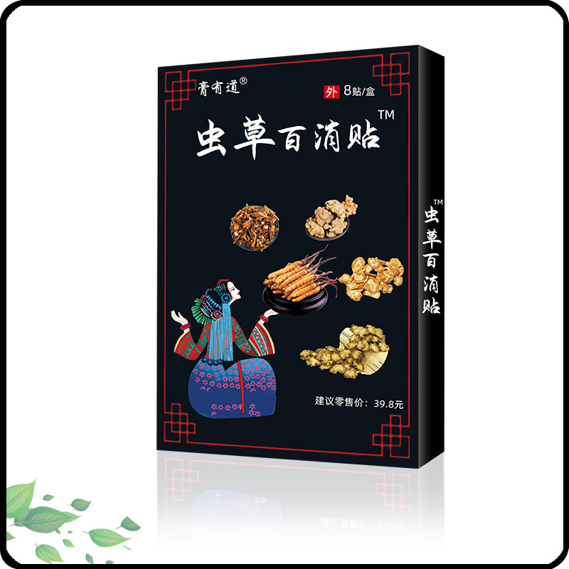 虫草拔毒王藏药五毒贴OEM代加工