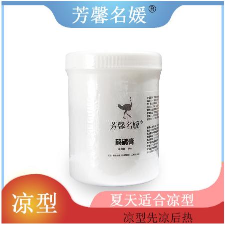 热型鸸鹋膏1kg 鸸鹋油 鸵鸟油 身体按摩膏 支持一件代发OEM代工