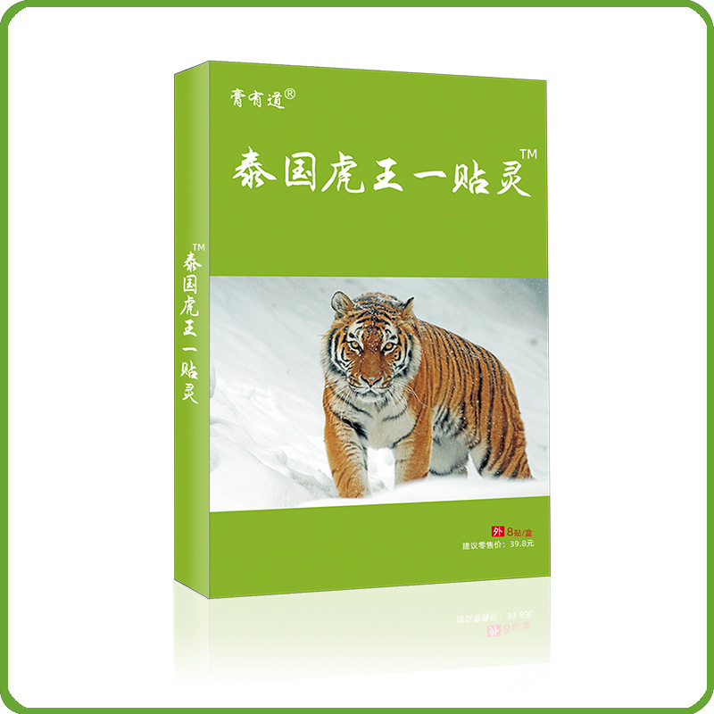 膏有道泰国虎王一贴灵OEM代加工